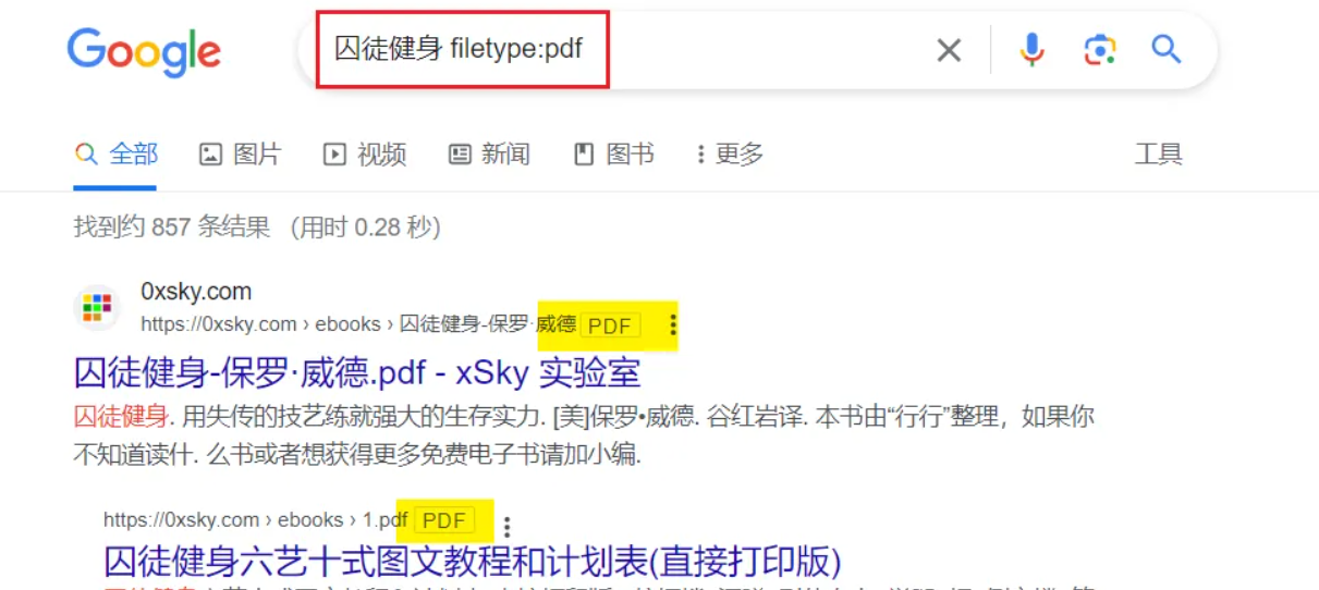 查看指定格式 filetype