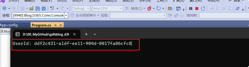 打印用户的Id