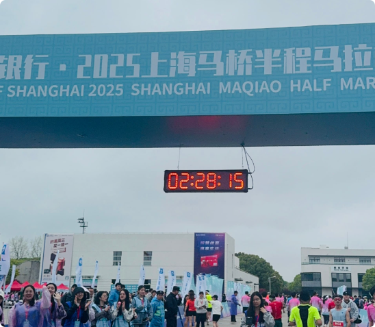 完赛拱门