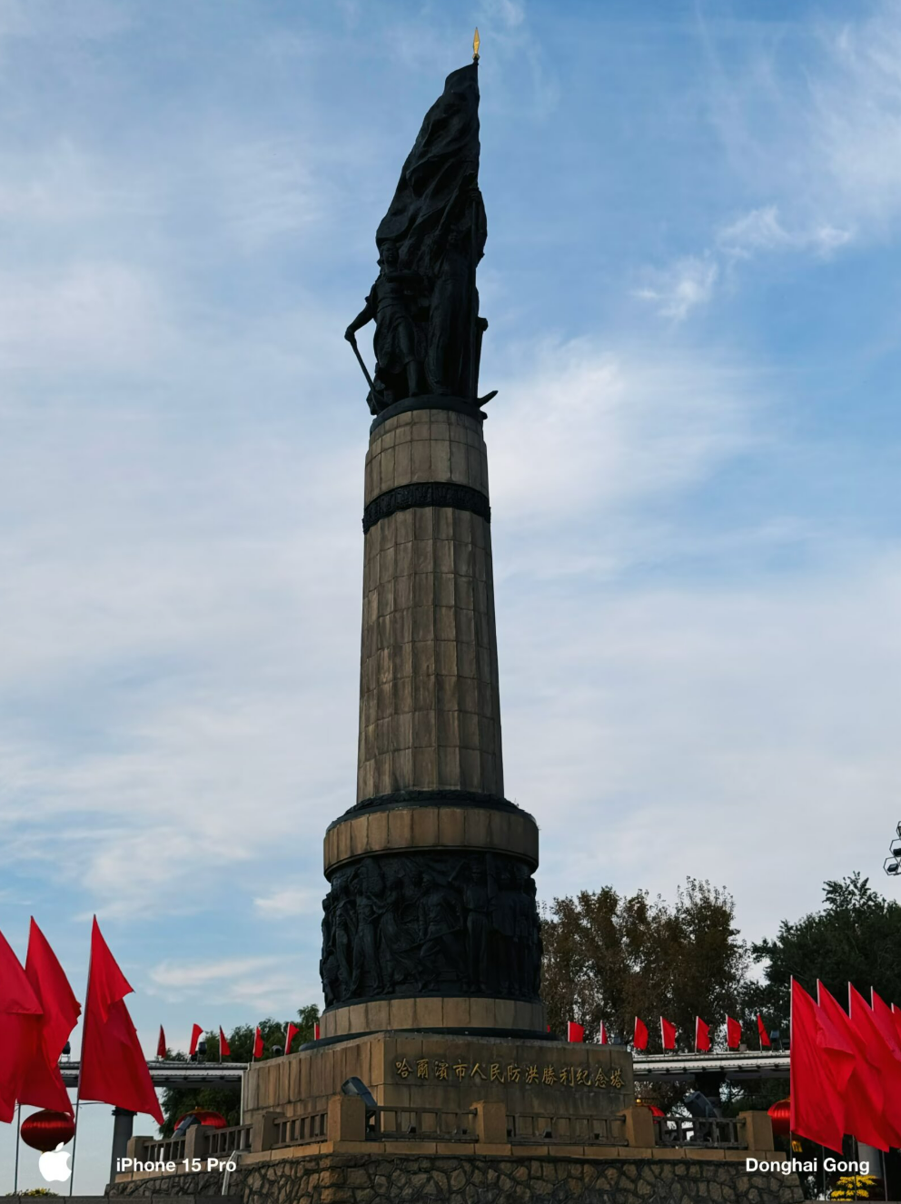 防洪胜利纪念塔