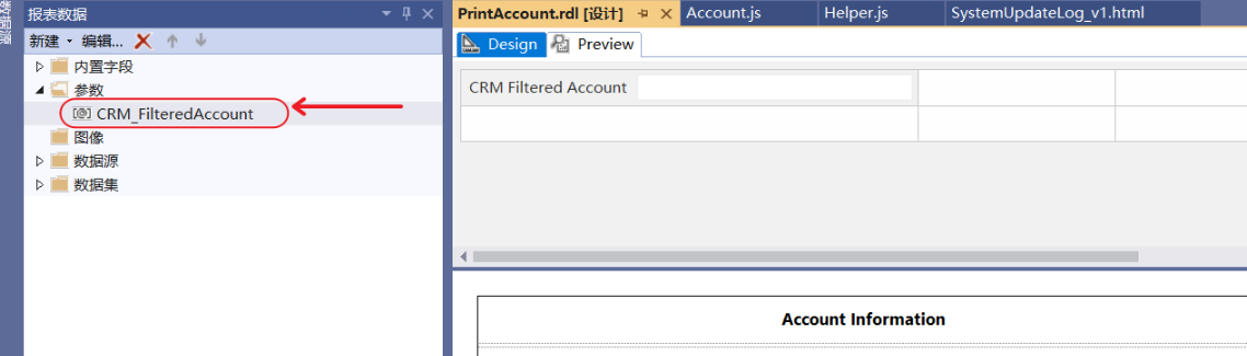 CRM_FilteredAccount