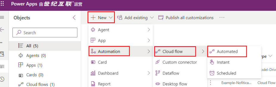 Create Cloud Flow 1