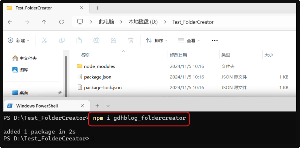 使用包