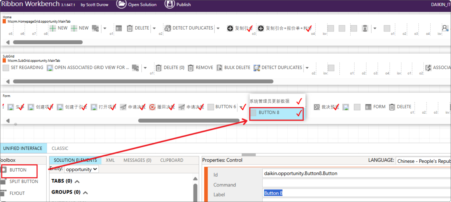 在 MENU SECTION 下方插入按钮 在 MENU SECTION 下方插入按钮