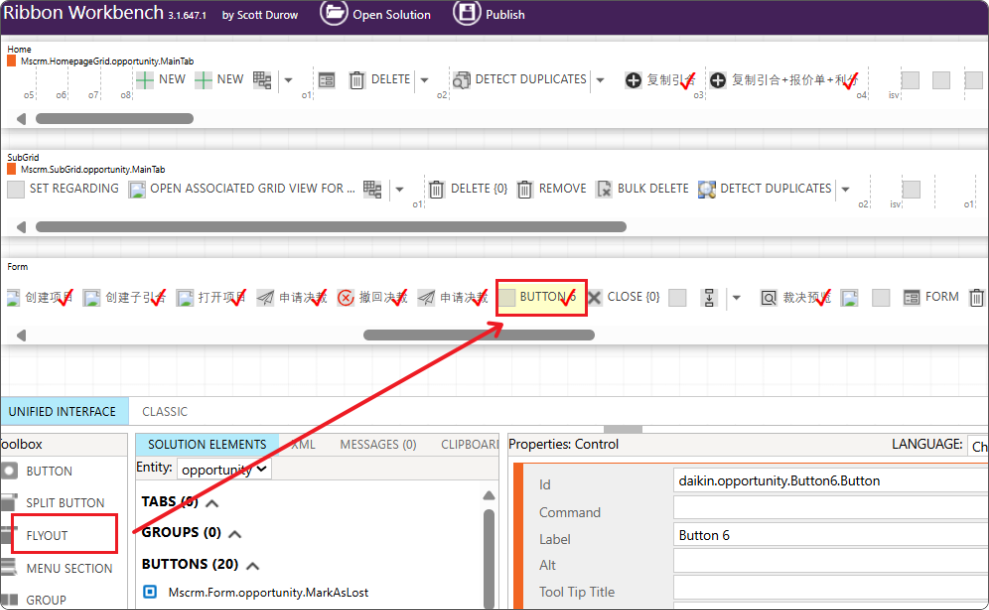 添加 FLYOUT 组件 添加 FLYOUT 组件