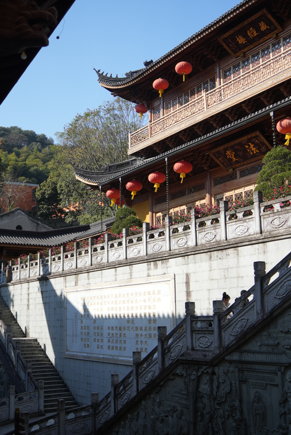 寺中
