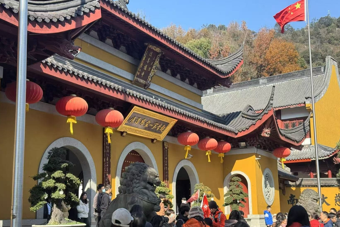 杭州法喜寺和十里锒铛