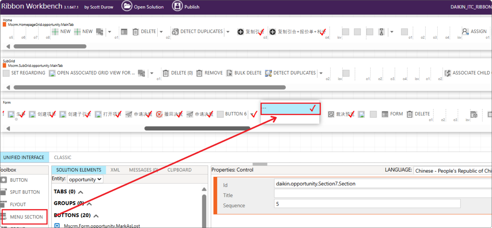 将 MENU SECTION 组件 拖到小窗口中 将 MENU SECTION 组件 拖到小窗口中