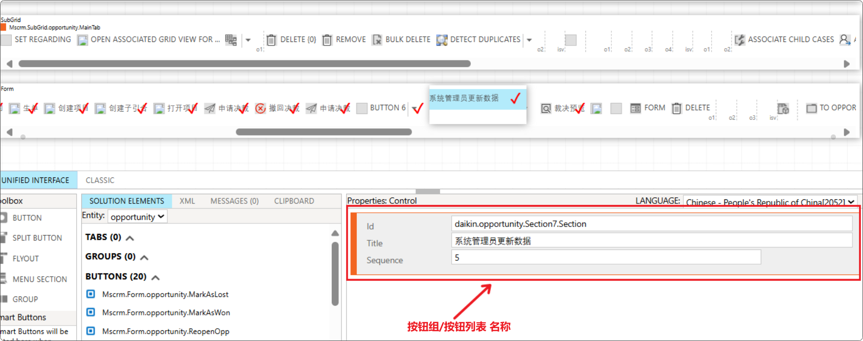 修改 MENU SECTION 的 Title 修改 MENU SECTION 的 Title