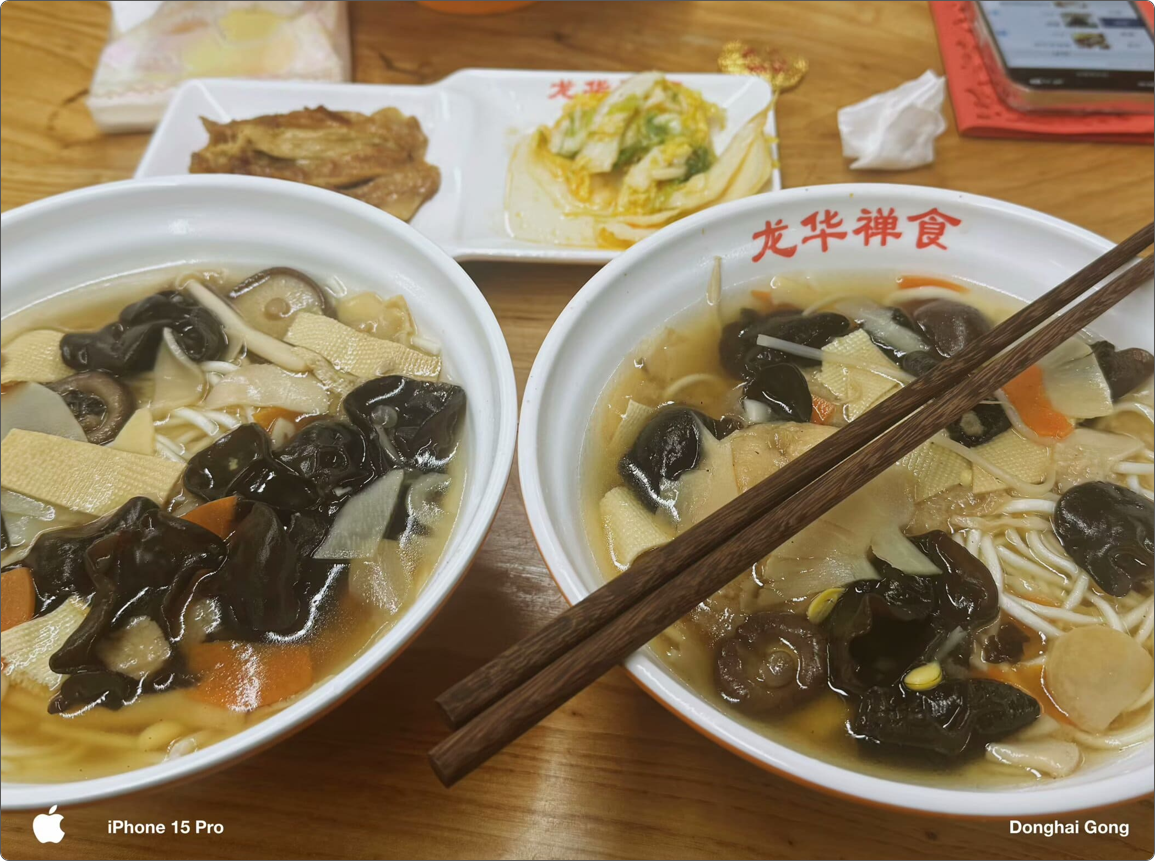 罗汉面