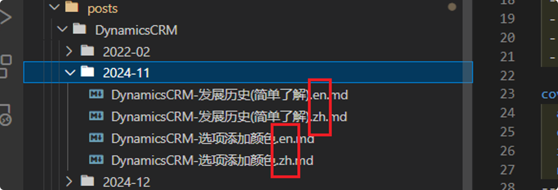多语言